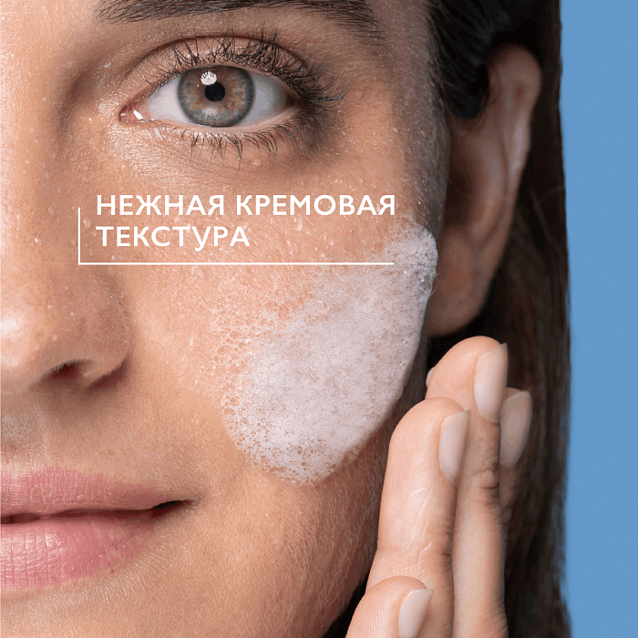 La Roche-Posay Effaclar H Iso-Biome Крем-гель очищающий, успокаивающий против несовершенств 390 мл