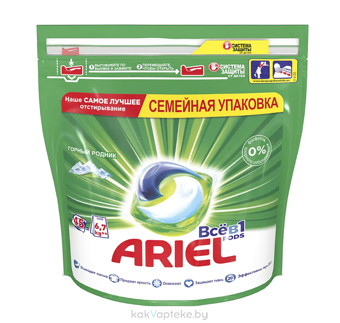 ARIEL Горный родник Средство моющее синтетическое жидкое в раствор. капсулах 45х19,5 г