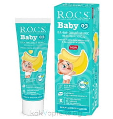 R.O.C.S. Baby Зубная паста для детей 