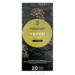 БАД «Чай Укроп» РОМАШКОВО, фильтр-пакеты №20