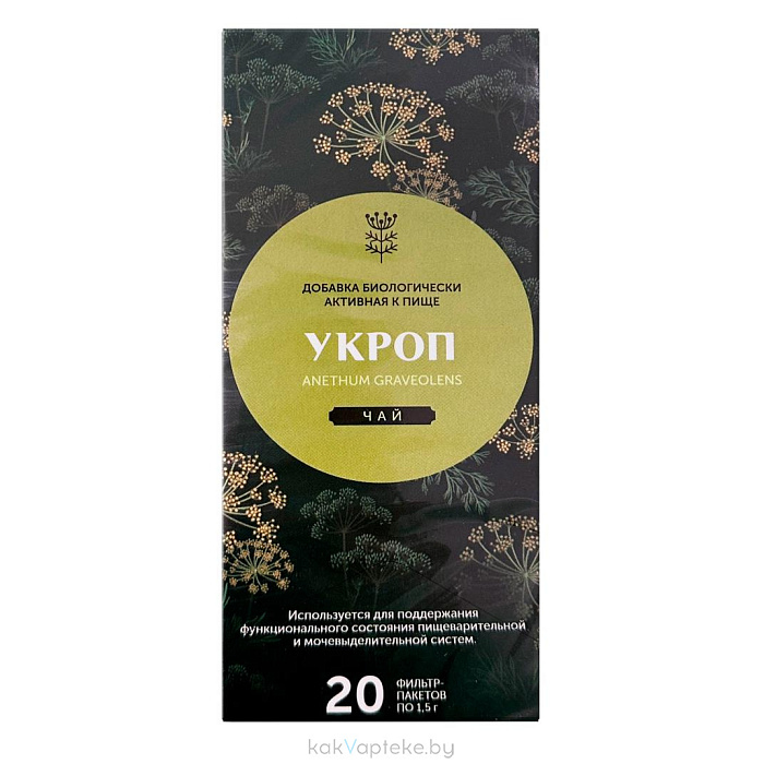 БАД «Чай Укроп» РОМАШКОВО, фильтр-пакеты №20