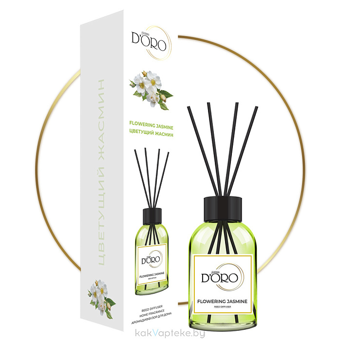 Gamma D'ORO Аромадиффузор для дома Цветущий жасмин 100 мл FLOWERING JASMINE