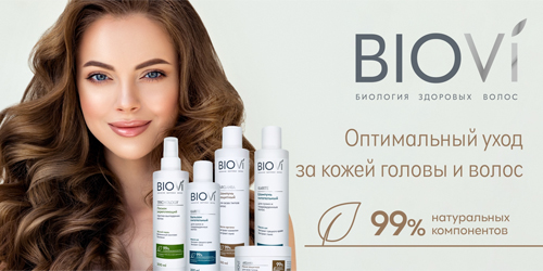 Biovi — все, что нужно для красивых и здоровых волос!