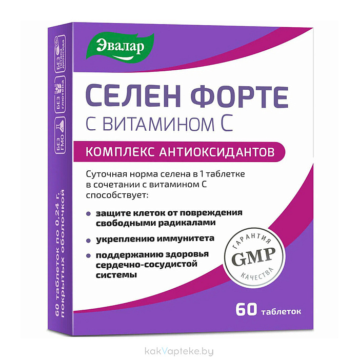 Селен Форте с витамином С, БАД таблетки №60