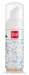 Очищающая пенка для зубов и дёсен 2в1 (МЯТА)/Oral care Splat foam 2in1 (mint) 50 мл