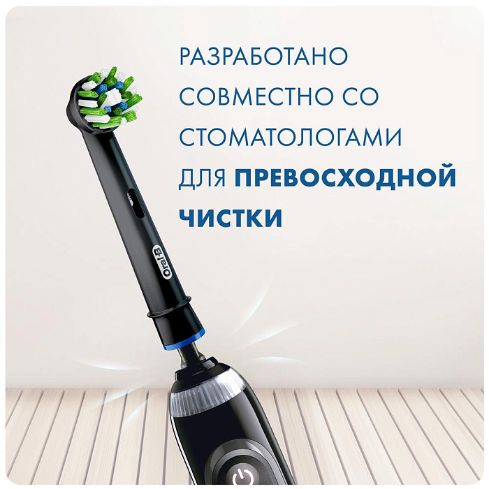 Oral-B Сменные насадки для электрической зубной щетки (EB50BRB) Cross Action CleanMaximiser, черная,2шт