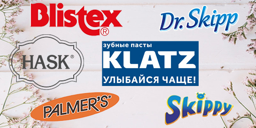 Гайд по новинкам. Поехали!