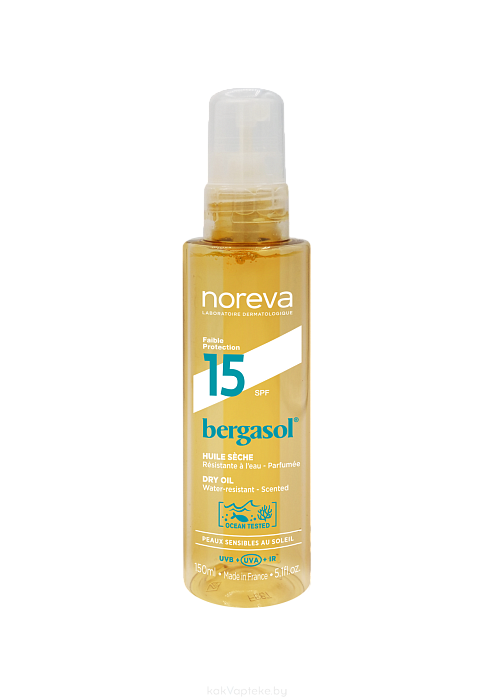 NOREVA БЕРГАСОЛ Солнцезащитное сухое масло  SPF 15, 150 мл