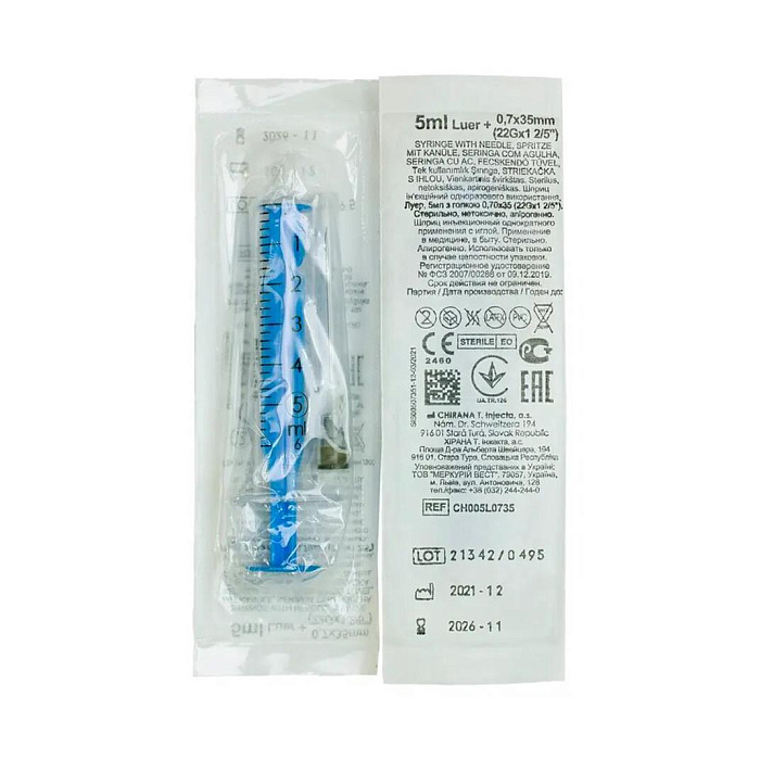 Шприц инъекц. CHIRANA ст. о/п двухкомпонентный 5мл Luer с иглой 0,70 x 35 мм (22Gx1 2/5") №100