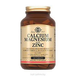 Solgar Кальций Магний Цинк, БАД таблетки №100