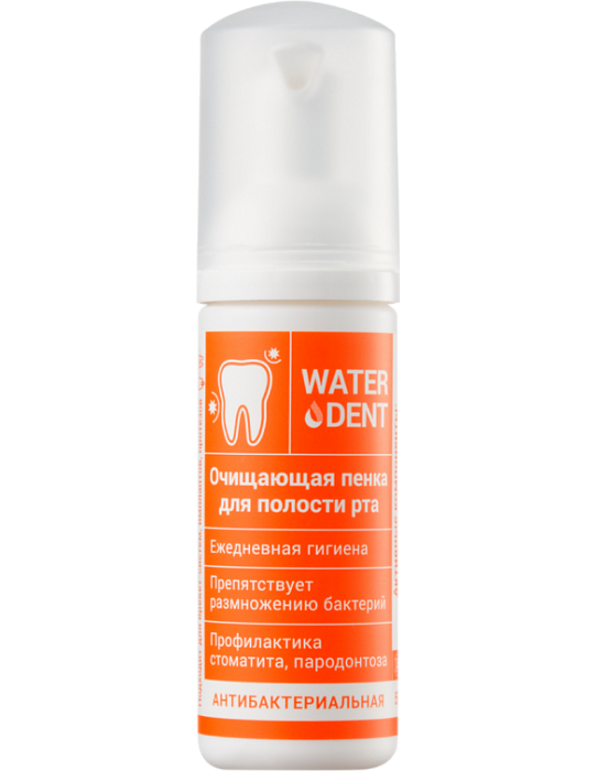 Waterdent Пенка- ополаскиватель для полости рта Антибактериальная/ Oral care foam  Waterdent Antibacterial 50 мл
