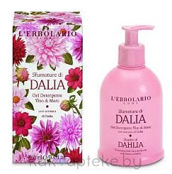 L'Erbolario ОТТЕНКИ ГЕОРГИНА Очищающий гель для рук и лица 280 мл