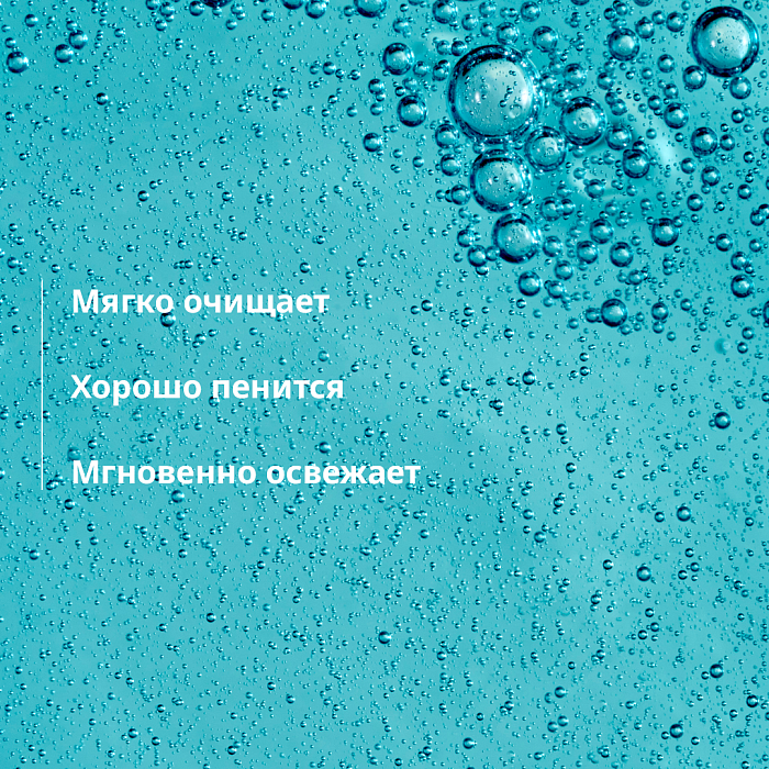 DUCRAY KERACNYL Очищающий гель для лица и тела 400 мл