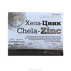 Хела-Цинк, БАД капсулы №30