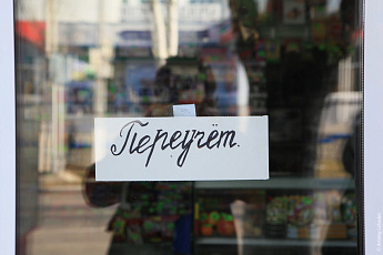 Переучет категории "ОПТИКА"