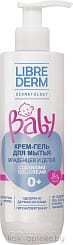 LIBREDERM Baby крем-гель для мытья новорожденных, младенцев и детей 250 мл