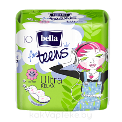 Bella for teens Ultra relax Супертонкие женские гигиенические впитывающие  ароматизированные прокладки, 10 шт (PL)