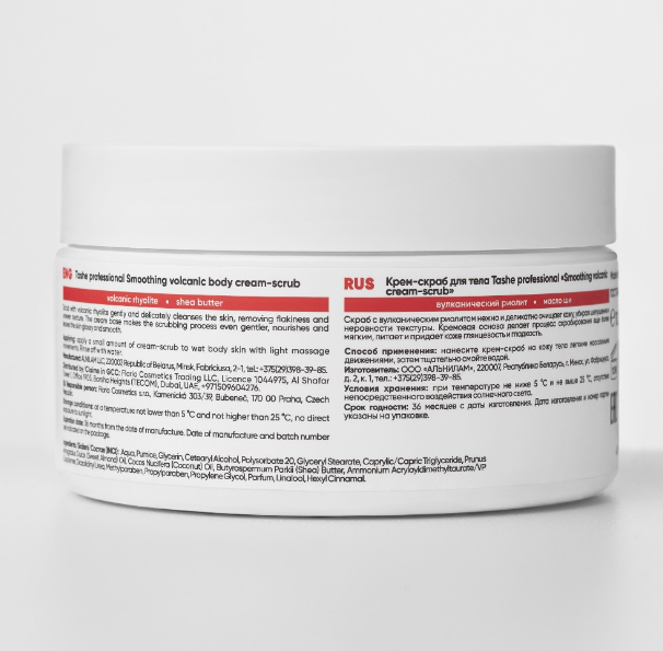 Tashe Professional Крем-скраб для тела "Smoothing volcanic cream-scrub", 300 мл
