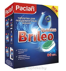 Paclan Brileo Classic Таблетки для посудомоечных машин, 80шт.
