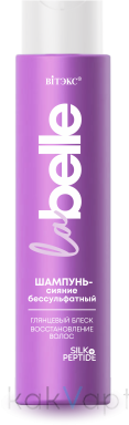 La Belle Шампунь-сияние бессульфатный Глянцевый блеск, восстановление волос, 400 мл