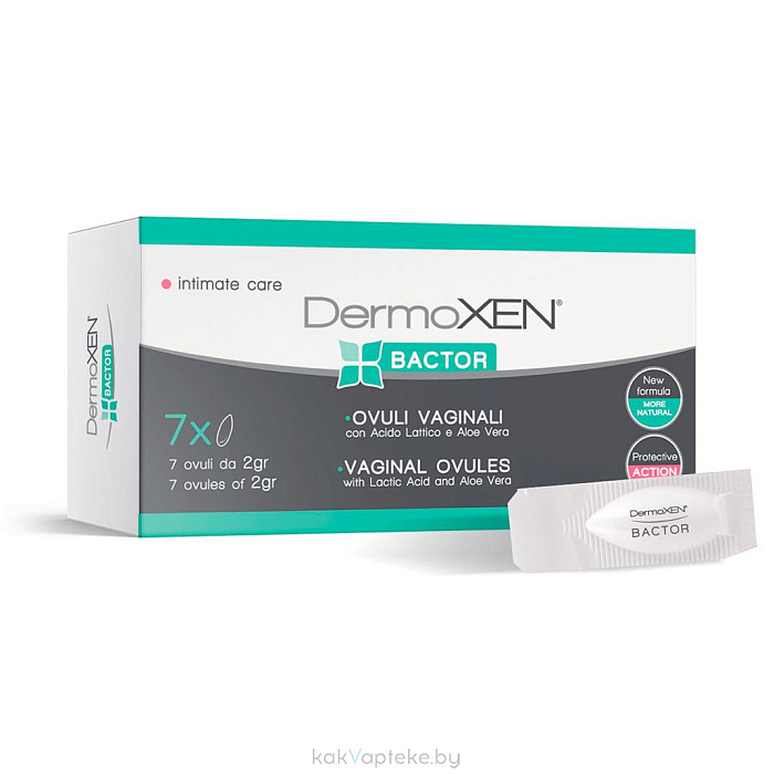 Dermoxen Bactor свечи вагинальные 2г №7