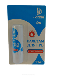 Dr.Dinno Бальзам для губ с пантенолом 3,34 г