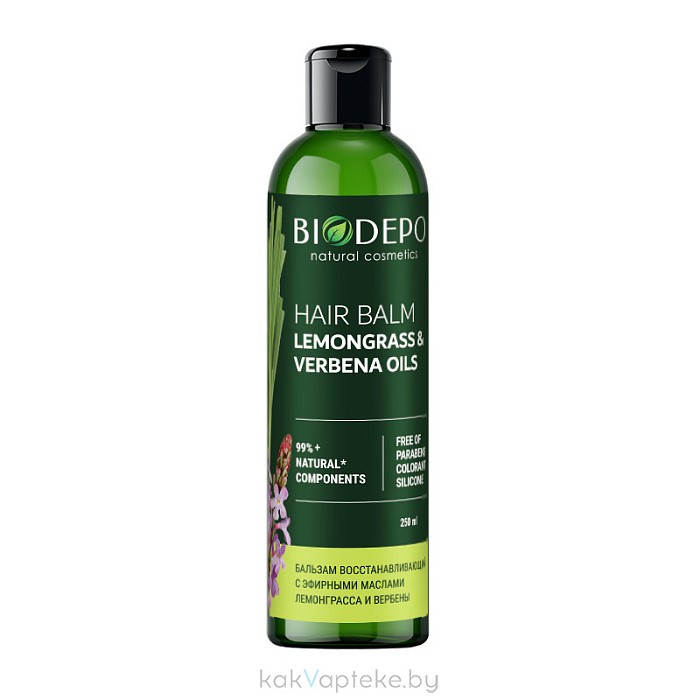 Biodepo Бальзам восстанавливающий с эфирными маслами лемонграсса и вербены 250 мл