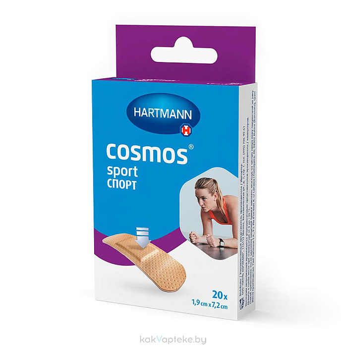 Пластырь Cosmos® sport (СПОРТ) н/ст.1,9 см х 7,2 см 20шт./уп