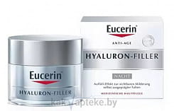 Eucerin Hyaluron-Filler Крем для ночного ухода за кожей, 50 мл