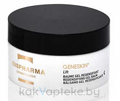 ISISPHARMA GENESKIN Lift Balm gel (Генескин лифт балм гель) Гель-бальзам укрепляющий ночной, 50мл