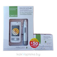 Система контроля уровня глюкозы в крови Rightest GM 550 с принадлежн. (тест-полоски GS 550 50 шт)