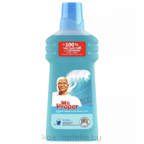 Mr.Proper Моющая жидкость для полов и стен Океан , 500 мл