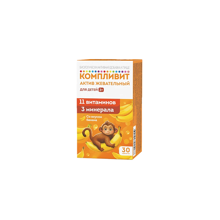 Компливит® Актив жевательный (банан)  №30
