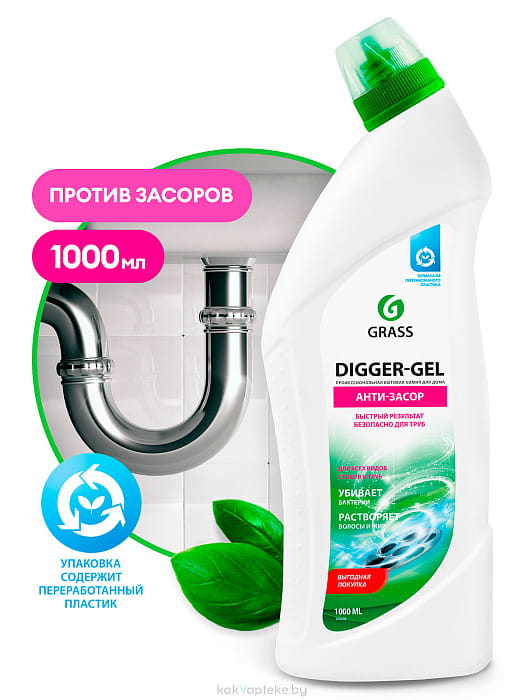 GraSS Средство щелочное для прочистки канализационных труб "Digger-gel" 1л