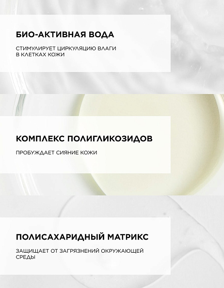 TOPICREM HYDRA+ Гель-крем для сияния кожи, 40 мл