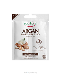 EQUILIBRA АРГАНИЯ Антивозрастная маска для лица, 2шт по 7,5 мл