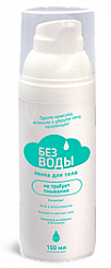 БЕЗ ВОДЫ Гель-пенка для мытья тела, 350 мл