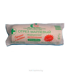 Марлевый отрез 500х90см