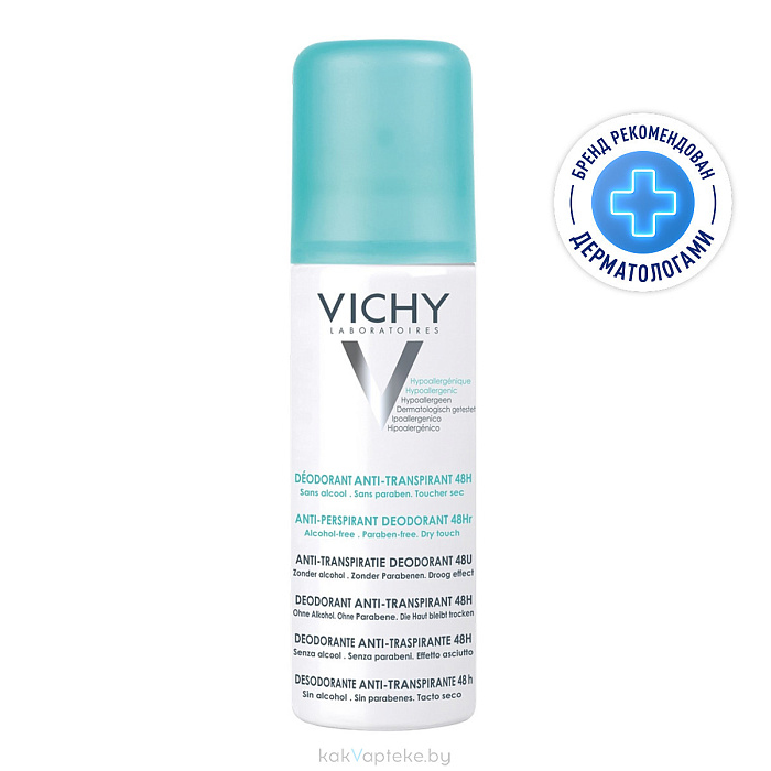 Vichy Дезодорант-антиперспирант спрей , регулирующий избыточное потоотделение, 125 мл