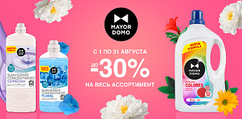 Полный контроль чистоты и аромата с технологией микрокапсул Mayordomo!