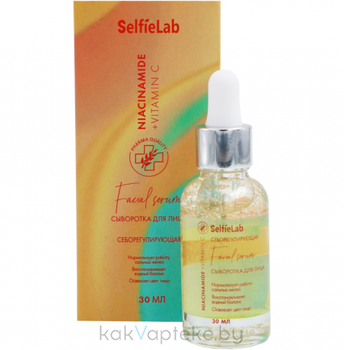 Selfielab Сыворотка для лица "Niacinamide + Vitamin C" (себорегулирующая), 30 мл