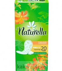 Naturella Calendula Tenderness Normal Женск.гигиен.прокладки на каждый день 20 шт