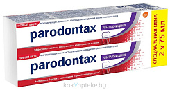 Набор Parodontax Зубная паста Ультра Очищение (Parodontax Ultra Clean), 2 по 75 мл