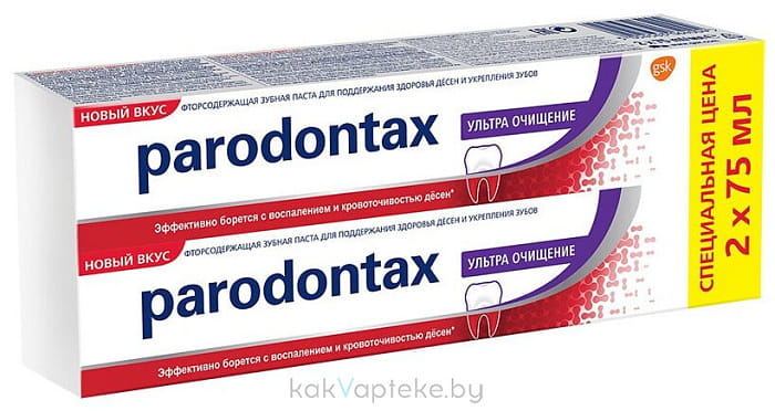 Набор Parodontax Зубная паста Ультра Очищение (Parodontax Ultra Clean), 2 по 75 мл