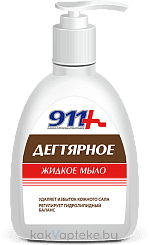 911 Ваша служба спасения Дегтярное жидкое мыло 250 мл