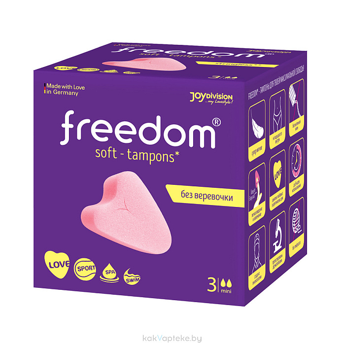 Freedom Тампоны женские гигиенические 3 шт. mini