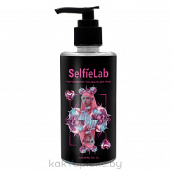 SelfieLab Гидрофильное гель-масло для лица, 200 мл
