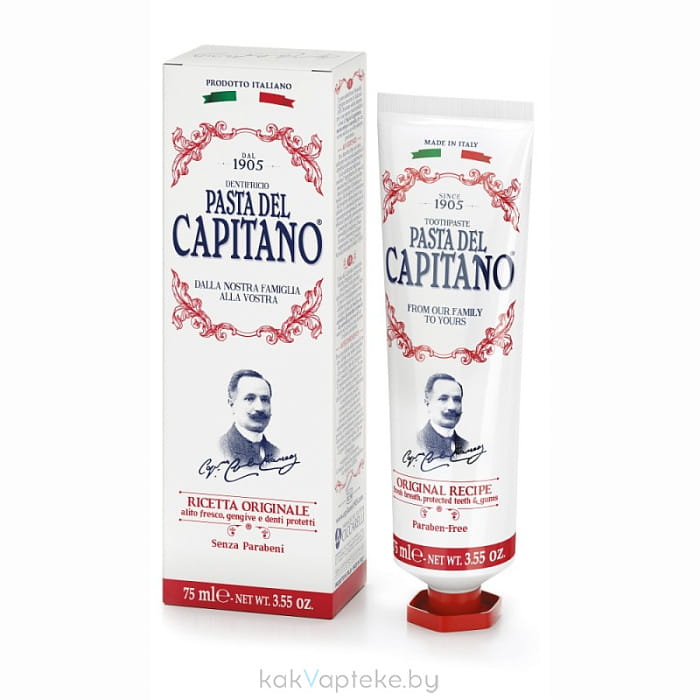 Pasta del Capitano Зубная паста «оригинальный рецепт» освежает дыхание 1905/ORIGINAL RECIPE TOOTHPASTE, 75 мл