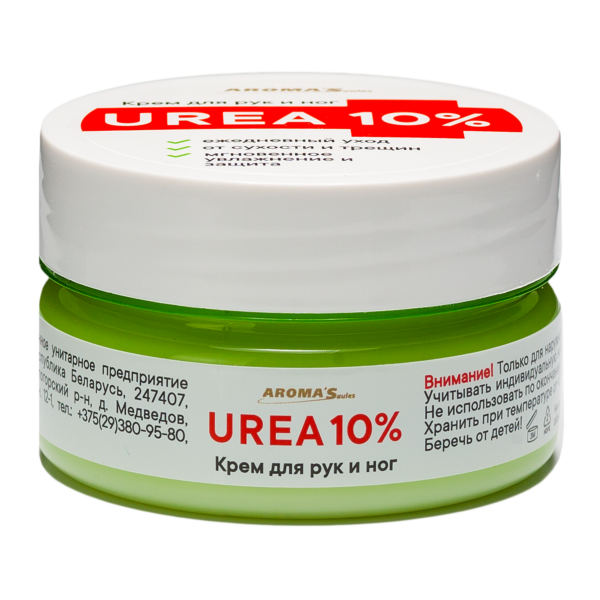 Крем для рук и ног  UREA 10%, 75 мл