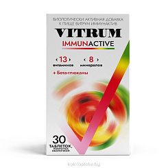 Витрум Иммунактив, БАД таблетки №30